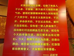 -红旗渠风景区