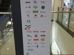 -富邦中心WEST POINT CENTRE