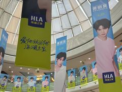 -万达广场(无锡滨湖店)