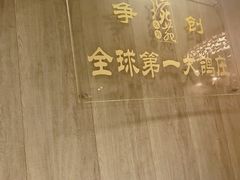 -琬苑鸽庄·川粤融合菜(解放碑总店)