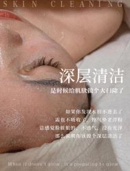 -慈蕊美容养生·专业经络调理