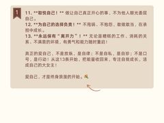 -曼朗心理咨询·旗舰店
