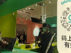 -gleeglee乐溢亦茶(合生汇店)