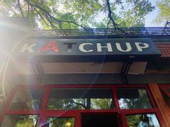 门面-KATCHUP