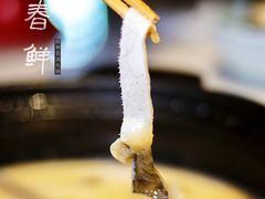 -捞神煲汤火锅(湖滨商业街店)