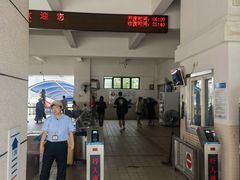 -公平路渡口(轮渡站)