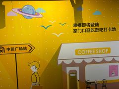 -中贸广场