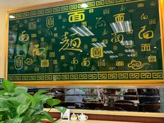 大堂-苏氏牛肉面(惠工街店)