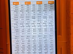 -泰康之家·申园