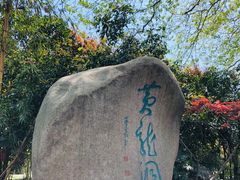 -杭州黄龙洞