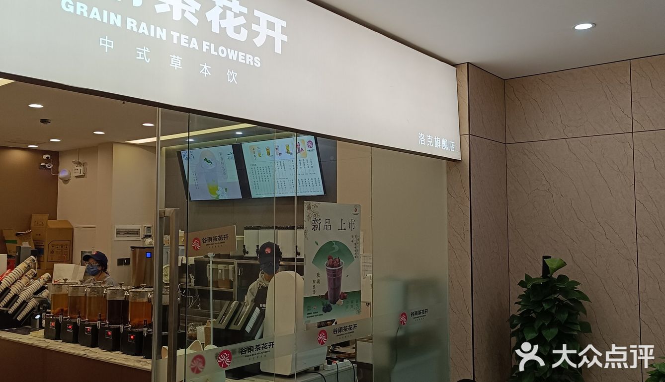 了好一阵儿才找到，实际上就在写字楼的大厅里面