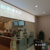 了好一阵儿才找到，实际上就在写字楼的大厅里面