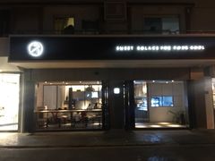 -MIMI FASO(古仓店)