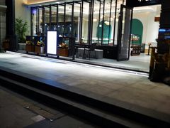 门面-小西家作(富力爱丁堡店)