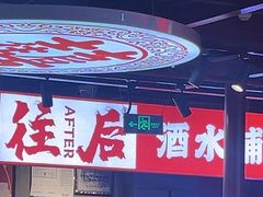 -咖啡苑 - 蔚藍夏日限定主题(永利皇宫店)