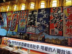 -七町糖果寿司屋(龙洞广工店)