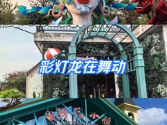 -南通鲜花小镇