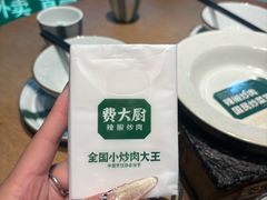 -万达广场(长沙开福店)