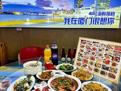 -40号厦门海鲜大排档(中山路店)