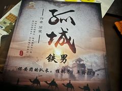 -剧狐剧本杀(徐汇1号店)