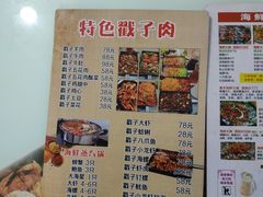 -桔子海鲜烧烤大排档(台东店)