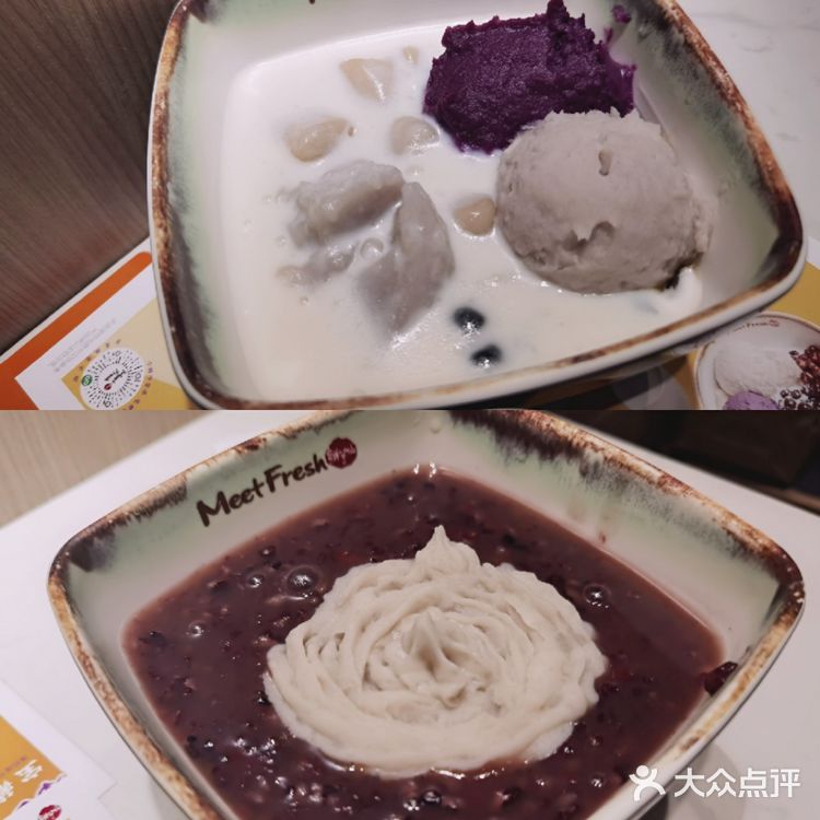 鲜芋仙的暖冬新品爱了爱了
