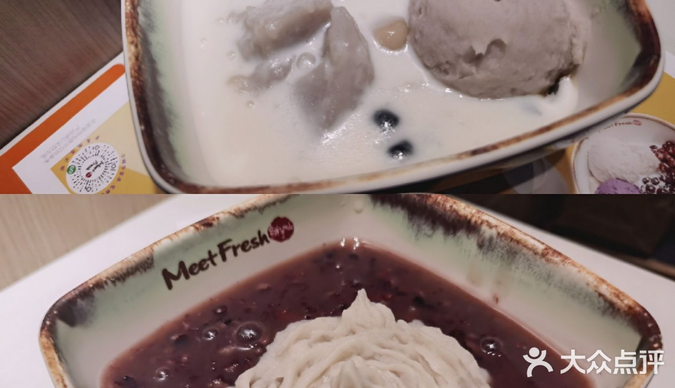 鲜芋仙的暖冬新品爱了爱了