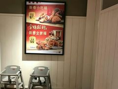 -肯德基(珍珠店)