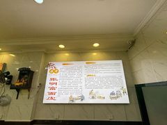 -张明富面皮店(东大街店)