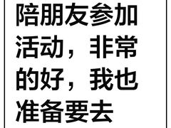 -天津大学爱尔眼科医院(天津院区)