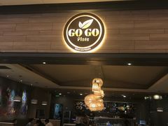 门面-GOGO Plate(成都太古里店)