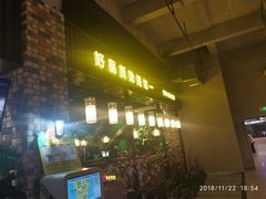 -九寸花汀海鲜烤肉自助(中东迪克店)