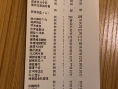 -花和海鲜自助(梅江店)