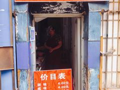 门面-殷姐糯米包油条