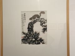 -天津美术学院-校史馆