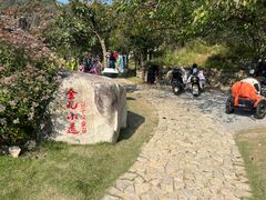 -南北湖风景区
