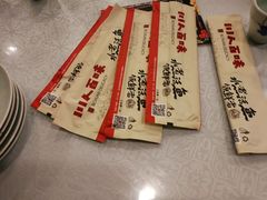 -川人百味(友谊新天地广场店)
