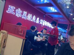 -何师傅美蛙鱼头(汉街店)
