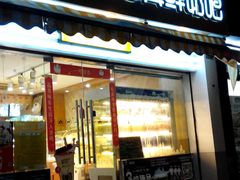 -一鸣真鲜奶吧(景城花园奶吧)