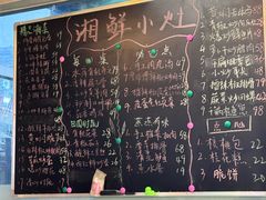 -湘鲜小灶·湖南土菜馆(龙华店)
