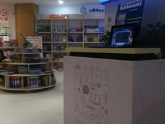 -新华书店(沙坪坝书城店)