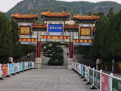 -府君山公园
