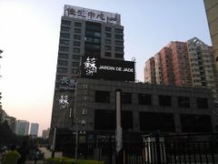 android_upload_pic-苏浙汇(朝外店)