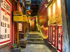 -大王油茶(磁器口店)