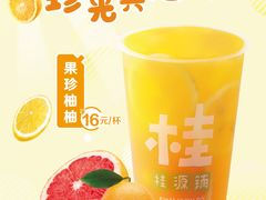 -桂桂茶(万嘉广场店)