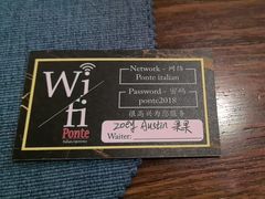 -Ponte 意大利餐厅
