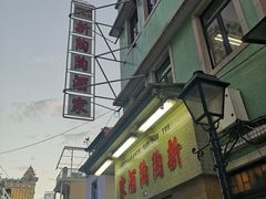 -新陶陶酒家