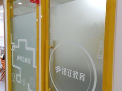 -昂立青少儿成长中心(普陀中潭校区)