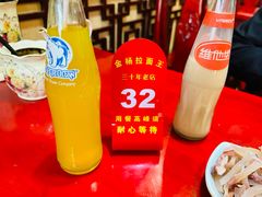 -金杨拉面王小吃面馆·牛三宝面·红烧牛肉粉