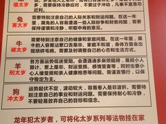 -成都市文殊院